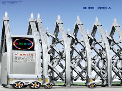 鋼將軍A
