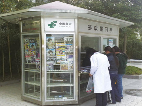 售貨亭 JW-S004